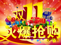 ���pʮһ��֮�󣬿��f���b����ȥ����ô������